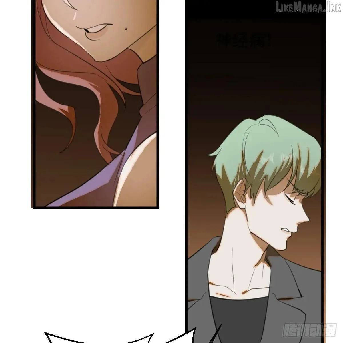 My Own Evil God Chapter 51 page 28 - 