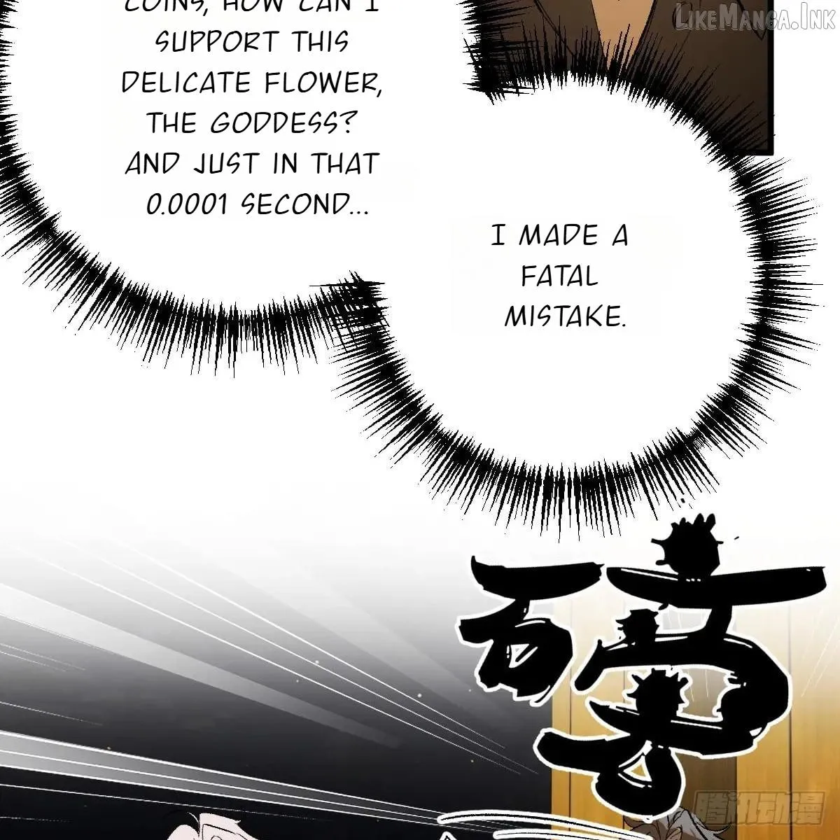 My Own Evil God Chapter 54 page 11 - 