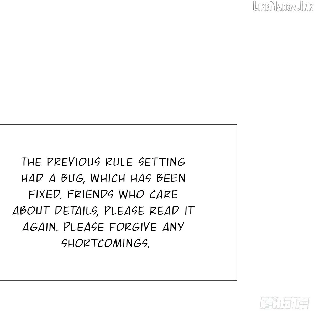 My Own Evil God Chapter 58 page 2 - 