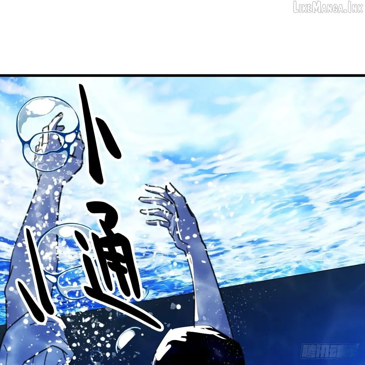 My Own Evil God Chapter 58 page 28 - 