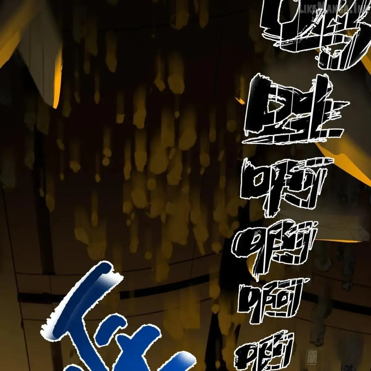 My Own Evil God Chapter 61 page 63 - 