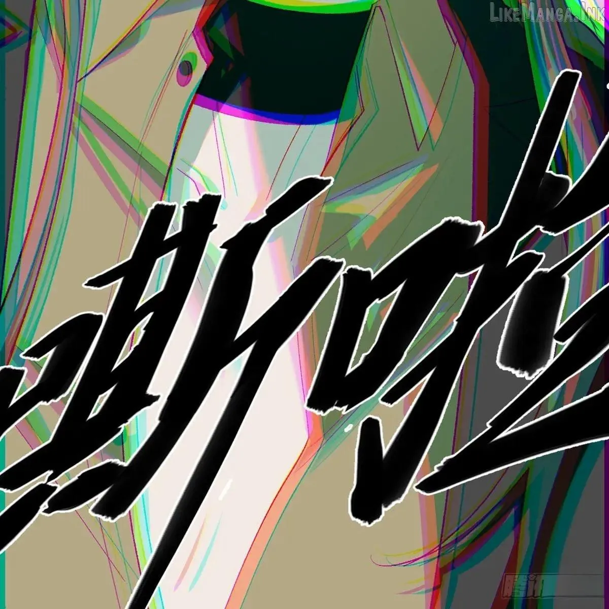 My Own Evil God Chapter 62 page 7 - 