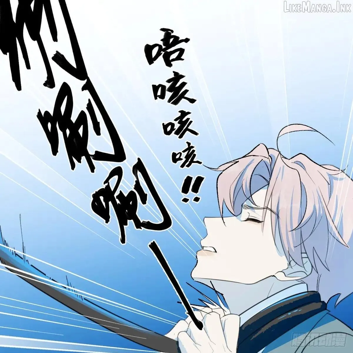 My Own Evil God Chapter 64 page 55 - 