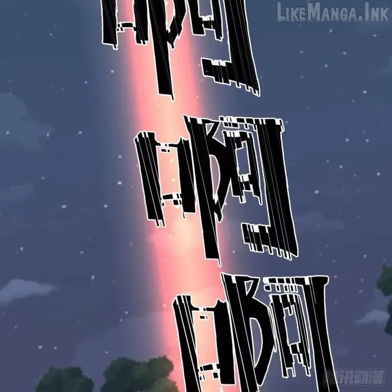 My Own Evil God Chapter 68 page 43 - 
