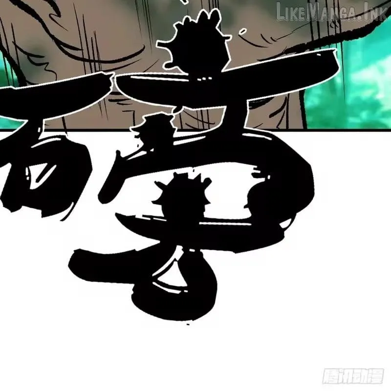 My Own Evil God Chapter 69 page 24 - 