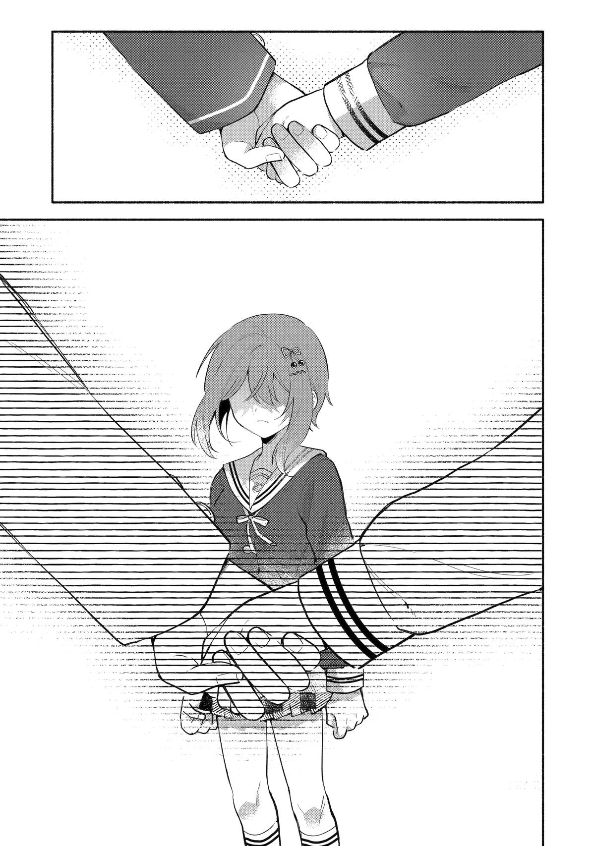 My Pampering Turned the Cool Goddess Into a Clumsy Spoiled Girl Chapter 13 page 13 - 
