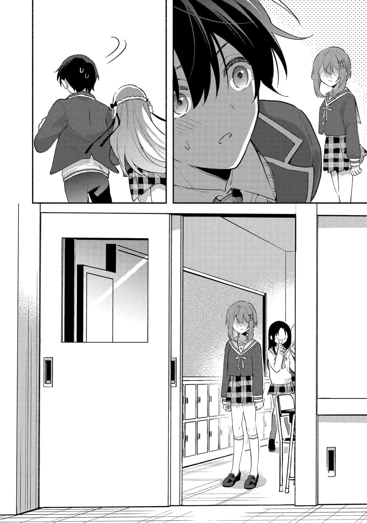 My Pampering Turned the Cool Goddess Into a Clumsy Spoiled Girl Chapter 13 page 15 - 