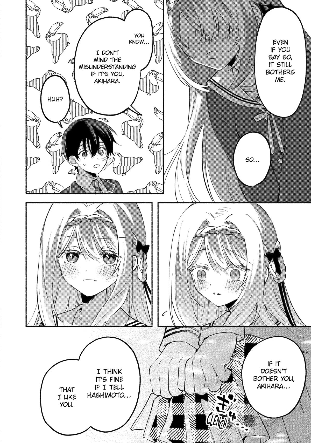 My Pampering Turned the Cool Goddess Into a Clumsy Spoiled Girl Chapter 13 page 19 - 