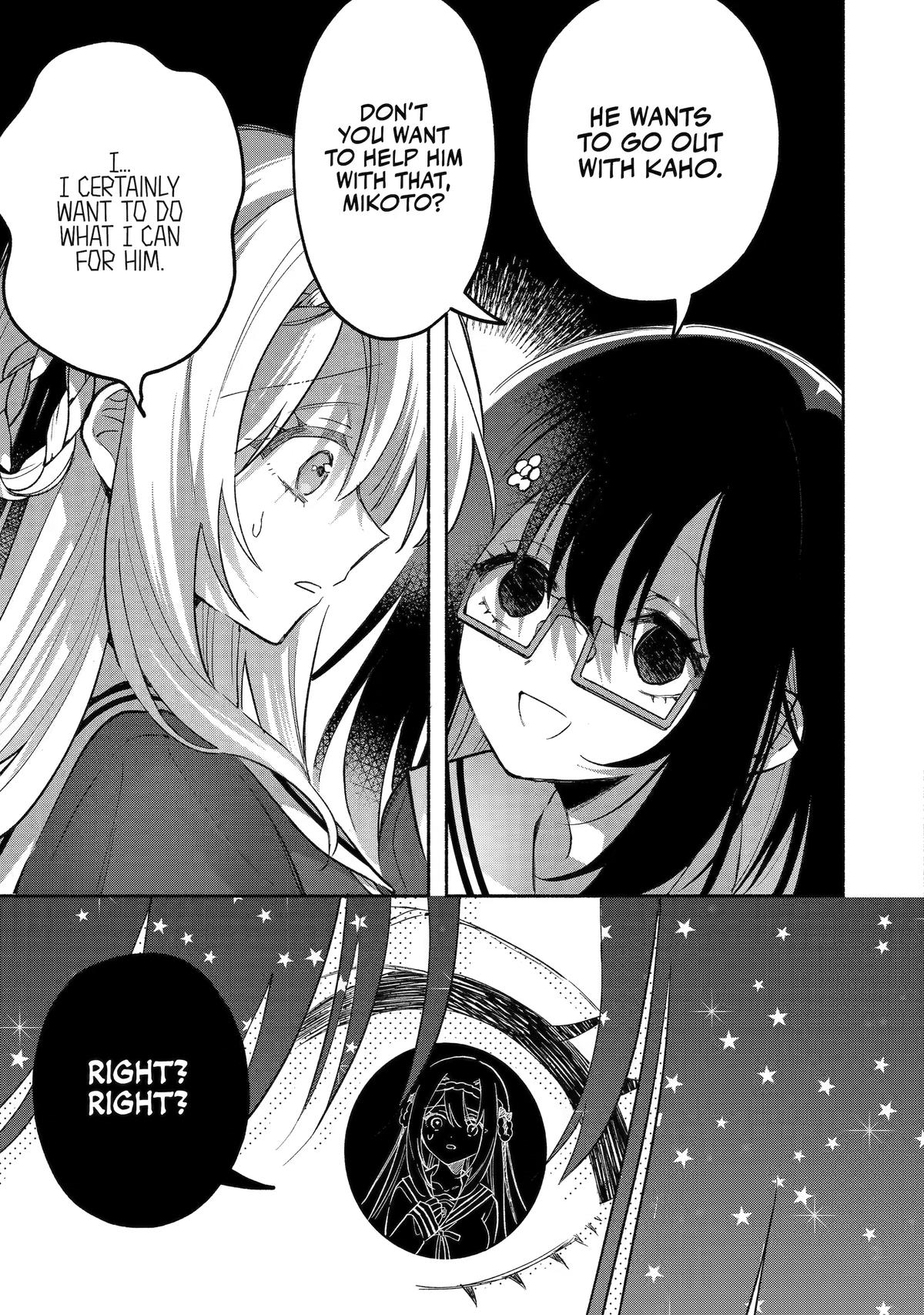 My Pampering Turned the Cool Goddess Into a Clumsy Spoiled Girl Chapter 14 page 17 - 
