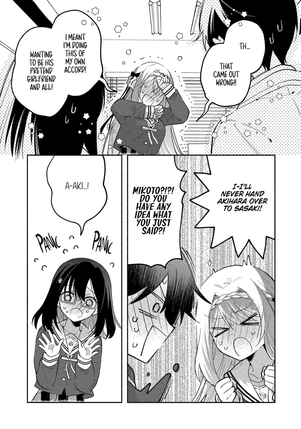 My Pampering Turned the Cool Goddess Into a Clumsy Spoiled Girl Chapter 14 page 26 - 