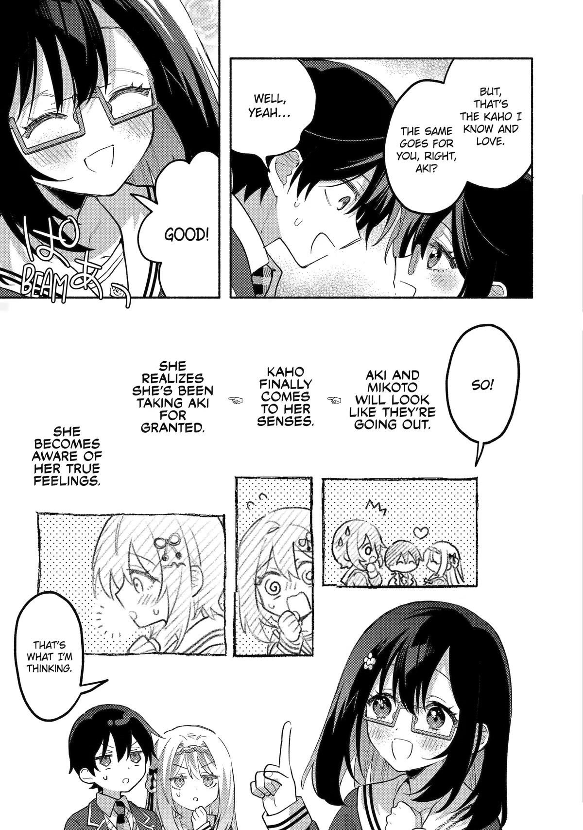 My Pampering Turned the Cool Goddess Into a Clumsy Spoiled Girl Chapter 14 page 9 - 