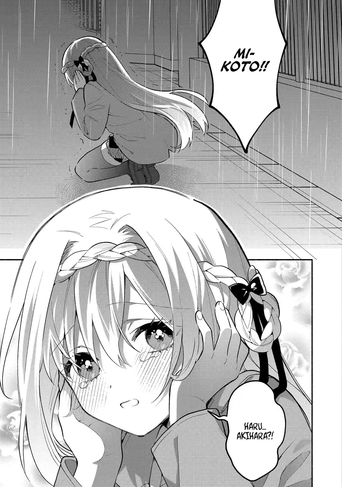 My Pampering Turned the Cool Goddess Into a Clumsy Spoiled Girl Chapter 20 page 24 - 