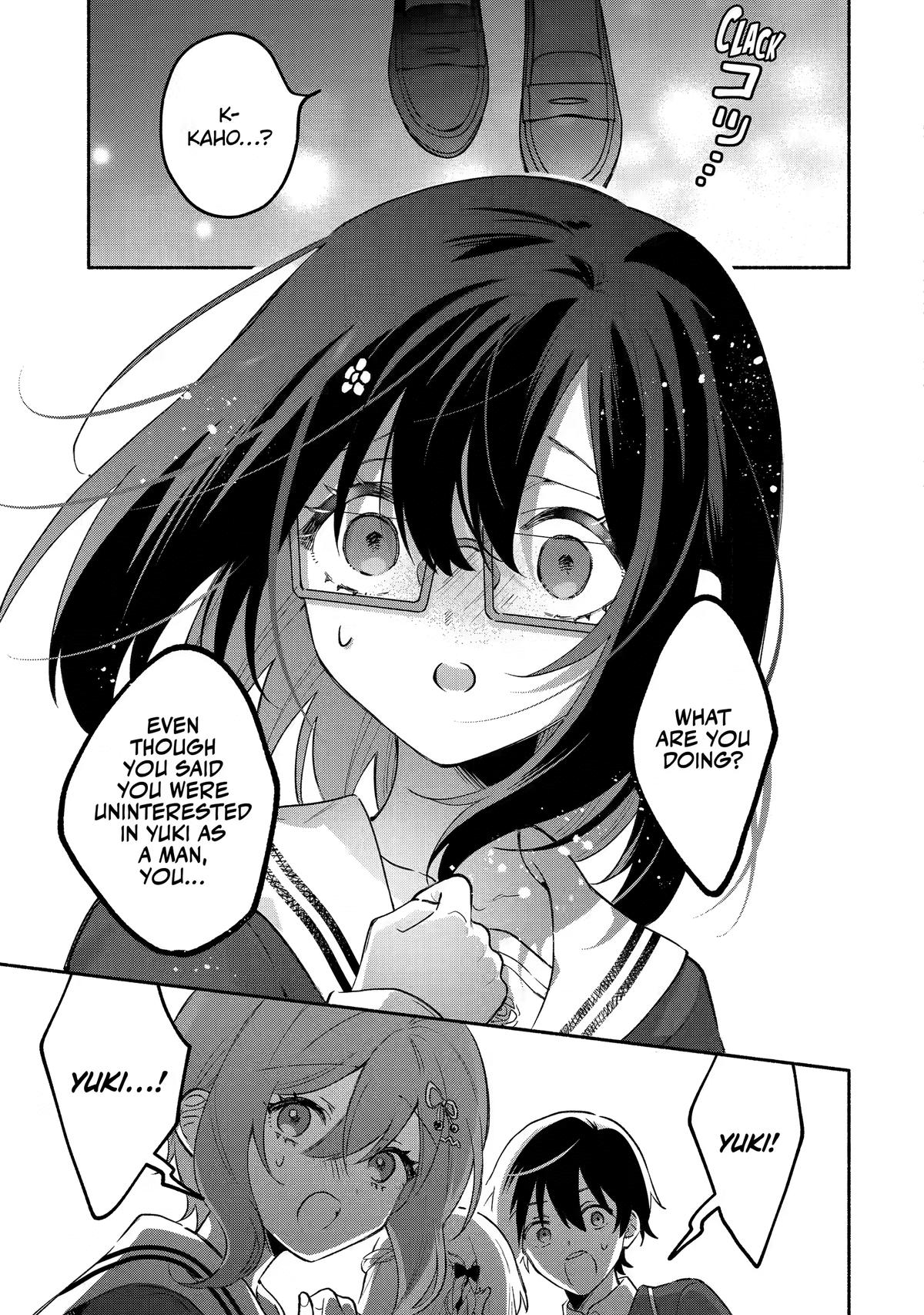 My Pampering Turned the Cool Goddess Into a Clumsy Spoiled Girl Chapter 24 page 16 - 
