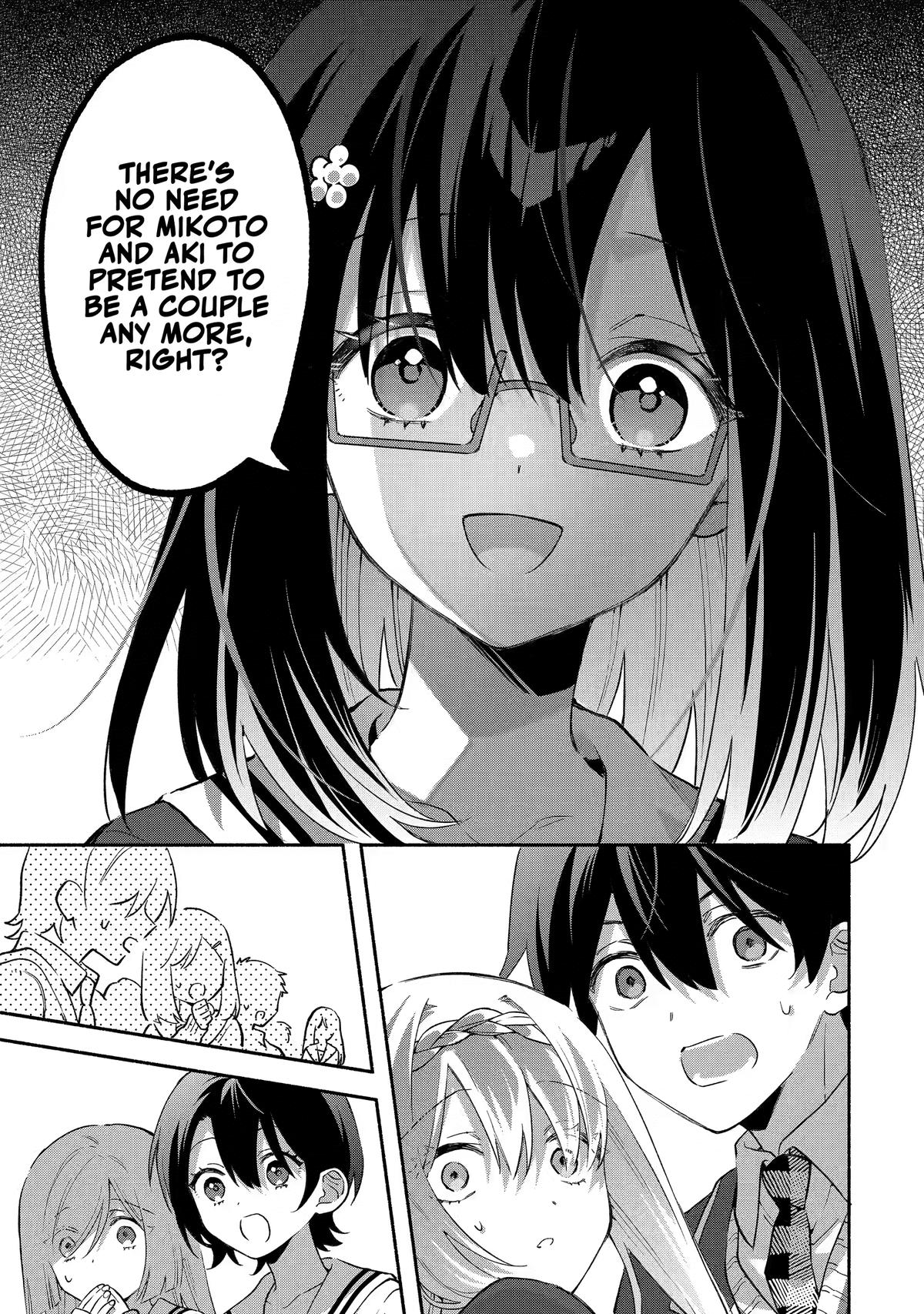 My Pampering Turned the Cool Goddess Into a Clumsy Spoiled Girl Chapter 24 page 18 - 