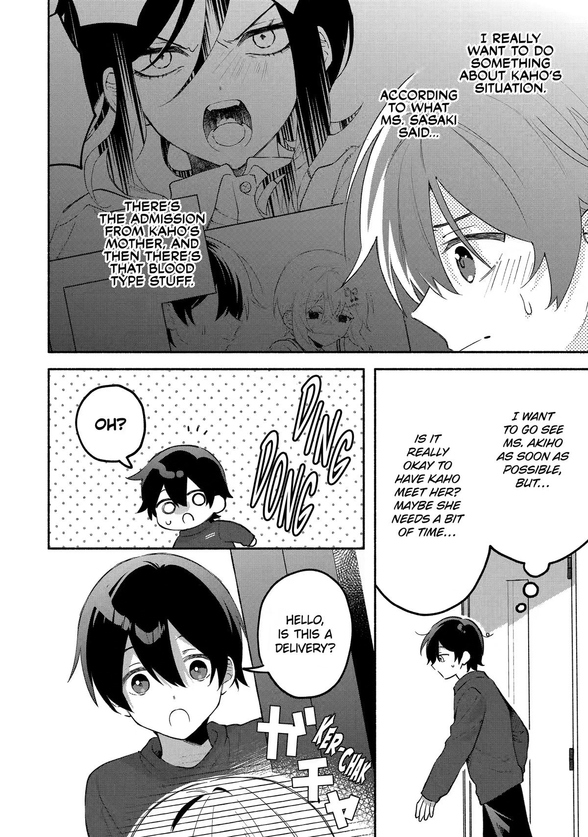 My Pampering Turned the Cool Goddess Into a Clumsy Spoiled Girl Chapter 25 page 27 - 