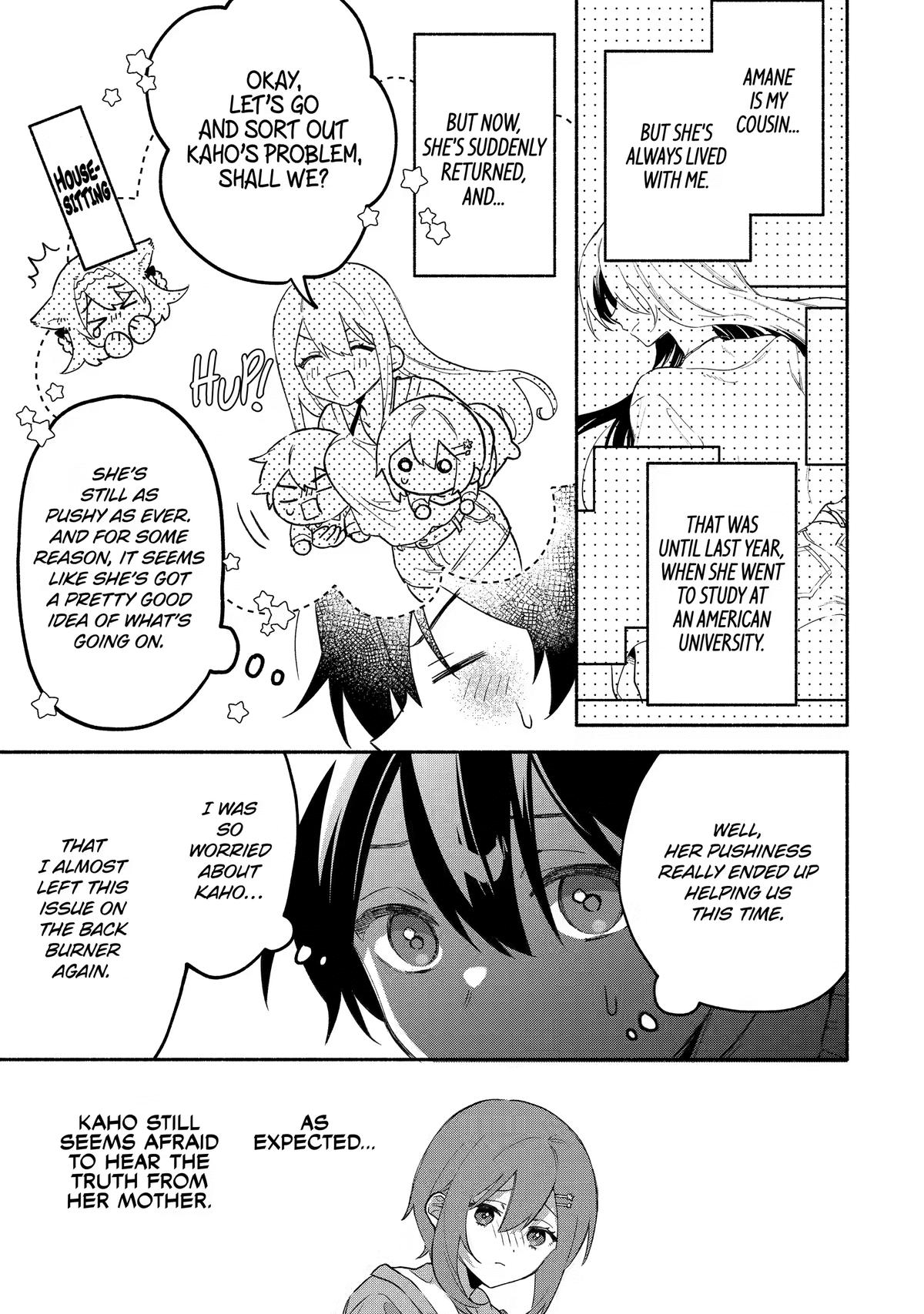 My Pampering Turned the Cool Goddess Into a Clumsy Spoiled Girl Chapter 26 page 3 - 