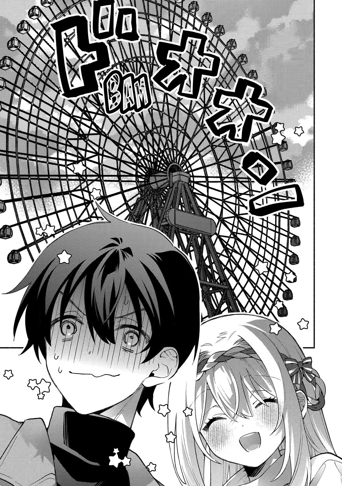 My Pampering Turned the Cool Goddess Into a Clumsy Spoiled Girl Chapter 28 page 29 - 