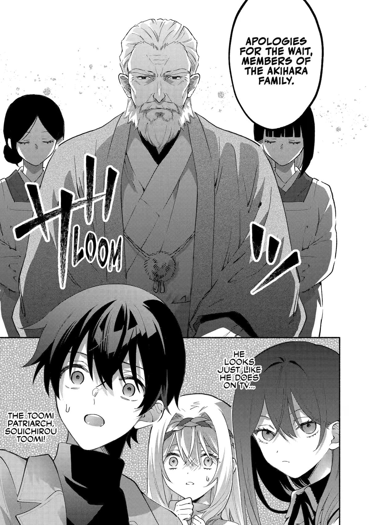 My Pampering Turned the Cool Goddess Into a Clumsy Spoiled Girl Chapter 30 page 13 - 