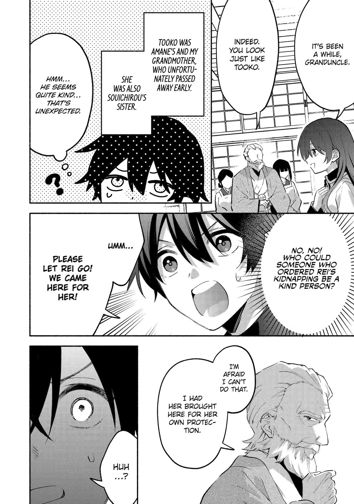My Pampering Turned the Cool Goddess Into a Clumsy Spoiled Girl Chapter 30 page 14 - 