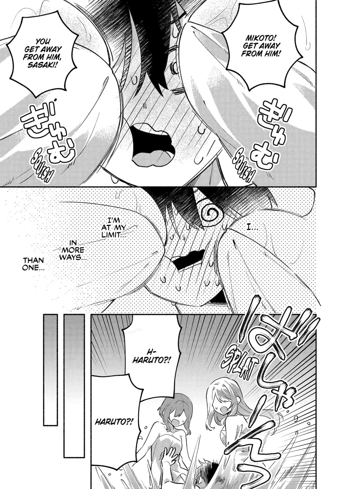 My Pampering Turned the Cool Goddess Into a Clumsy Spoiled Girl Chapter 31 page 13 - 