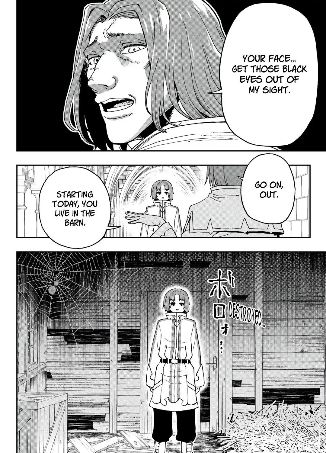 My Partner is a Slime!? ~With the Strongest Partner, I