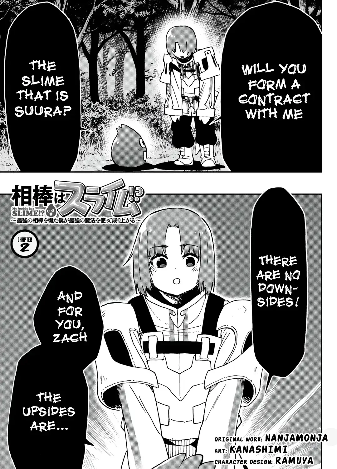 My Partner is a Slime!? ~With the Strongest Partner, I