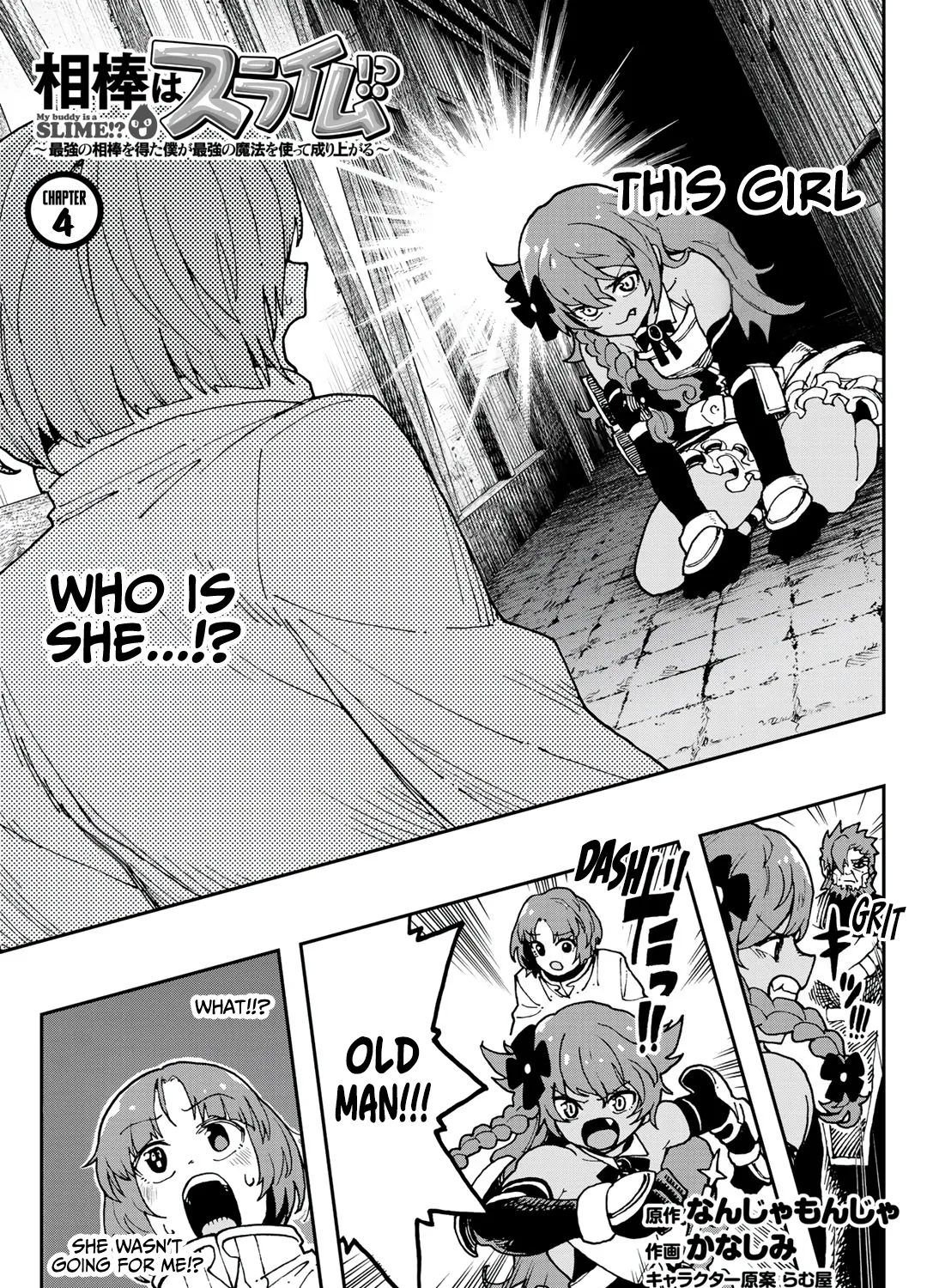 My Partner is a Slime!? ~With the Strongest Partner, I