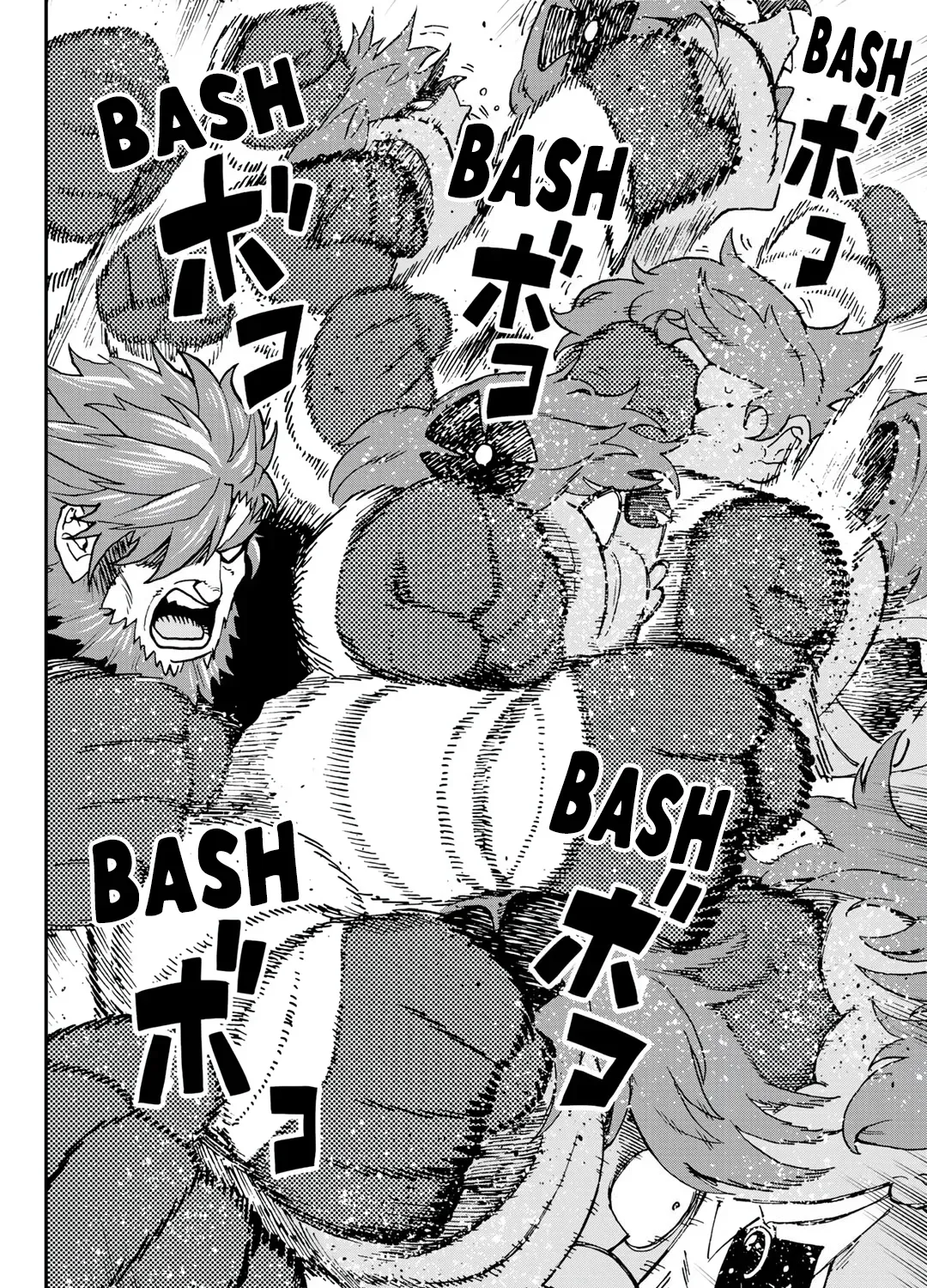 My Partner is a Slime!? ~With the Strongest Partner, I