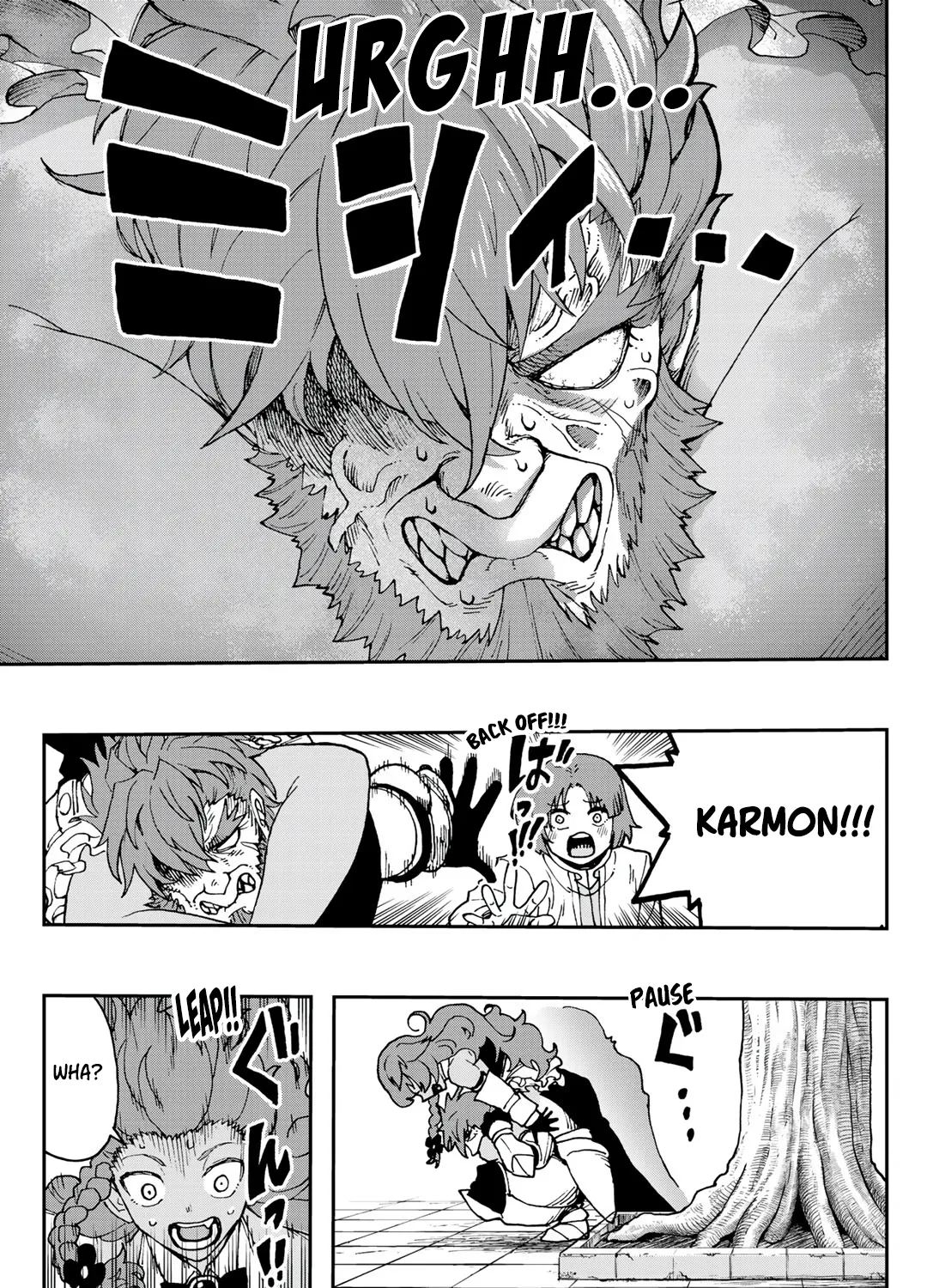 My Partner is a Slime!? ~With the Strongest Partner, I