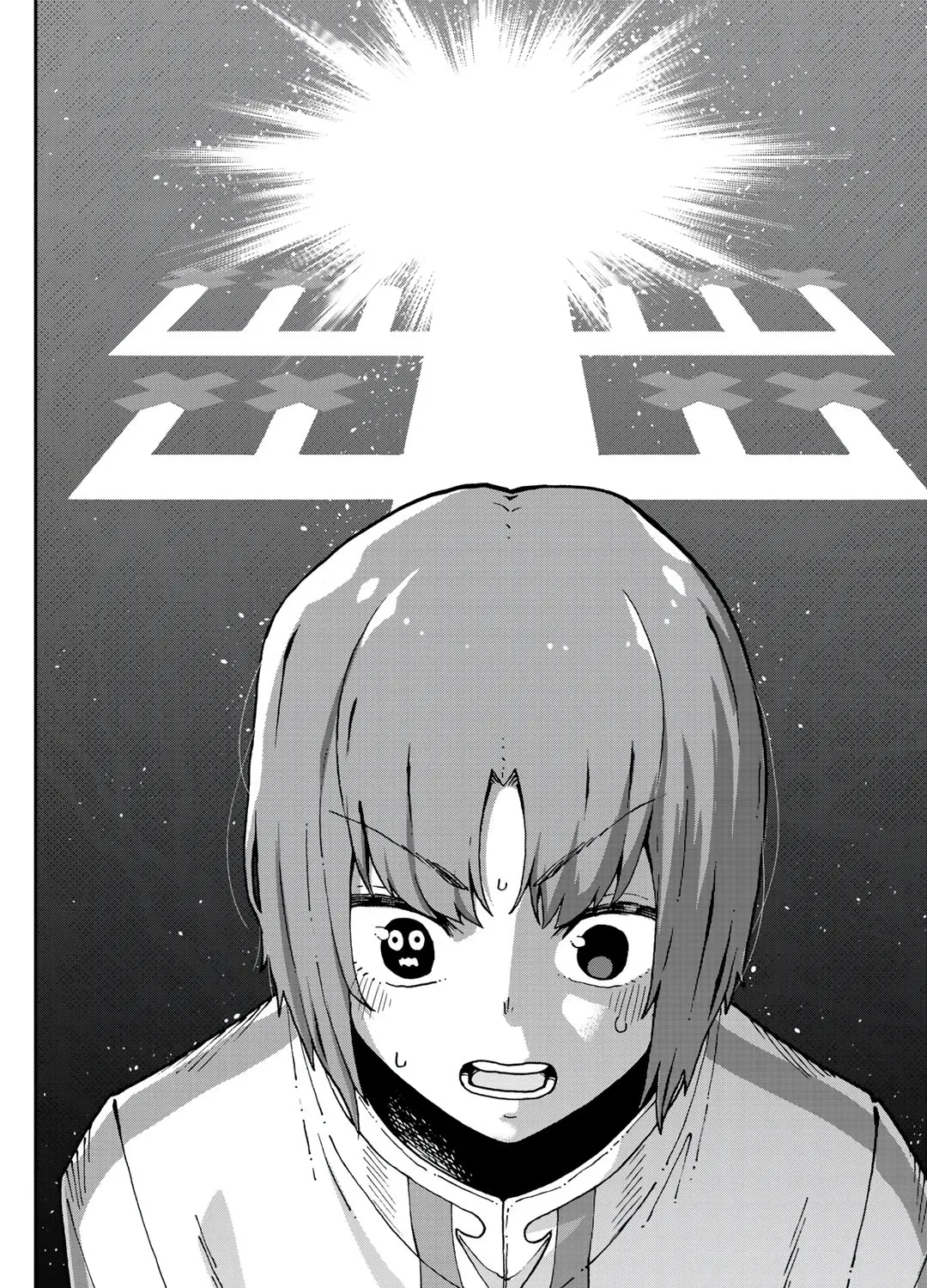 My Partner is a Slime!? ~With the Strongest Partner, I