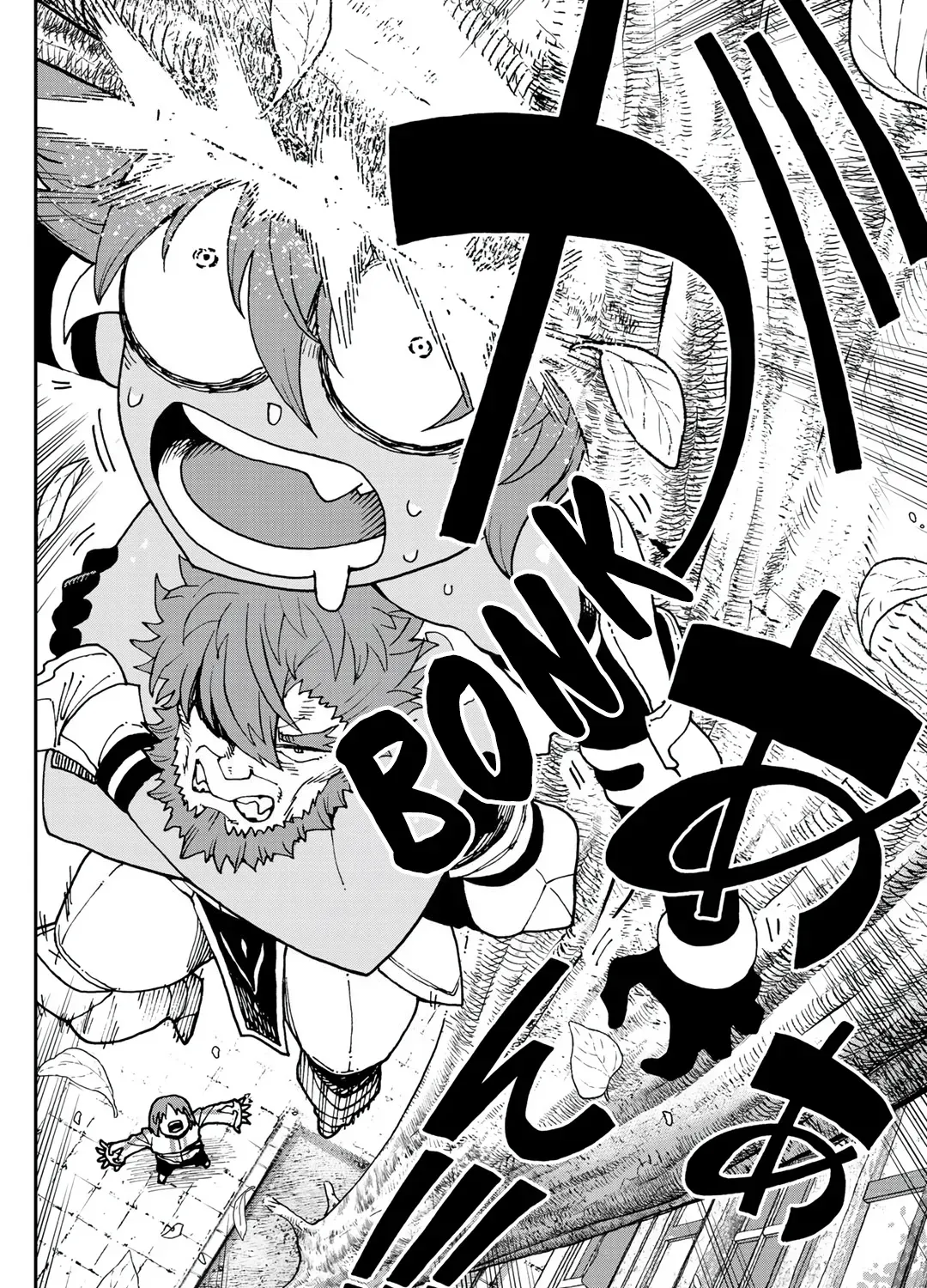 My Partner is a Slime!? ~With the Strongest Partner, I