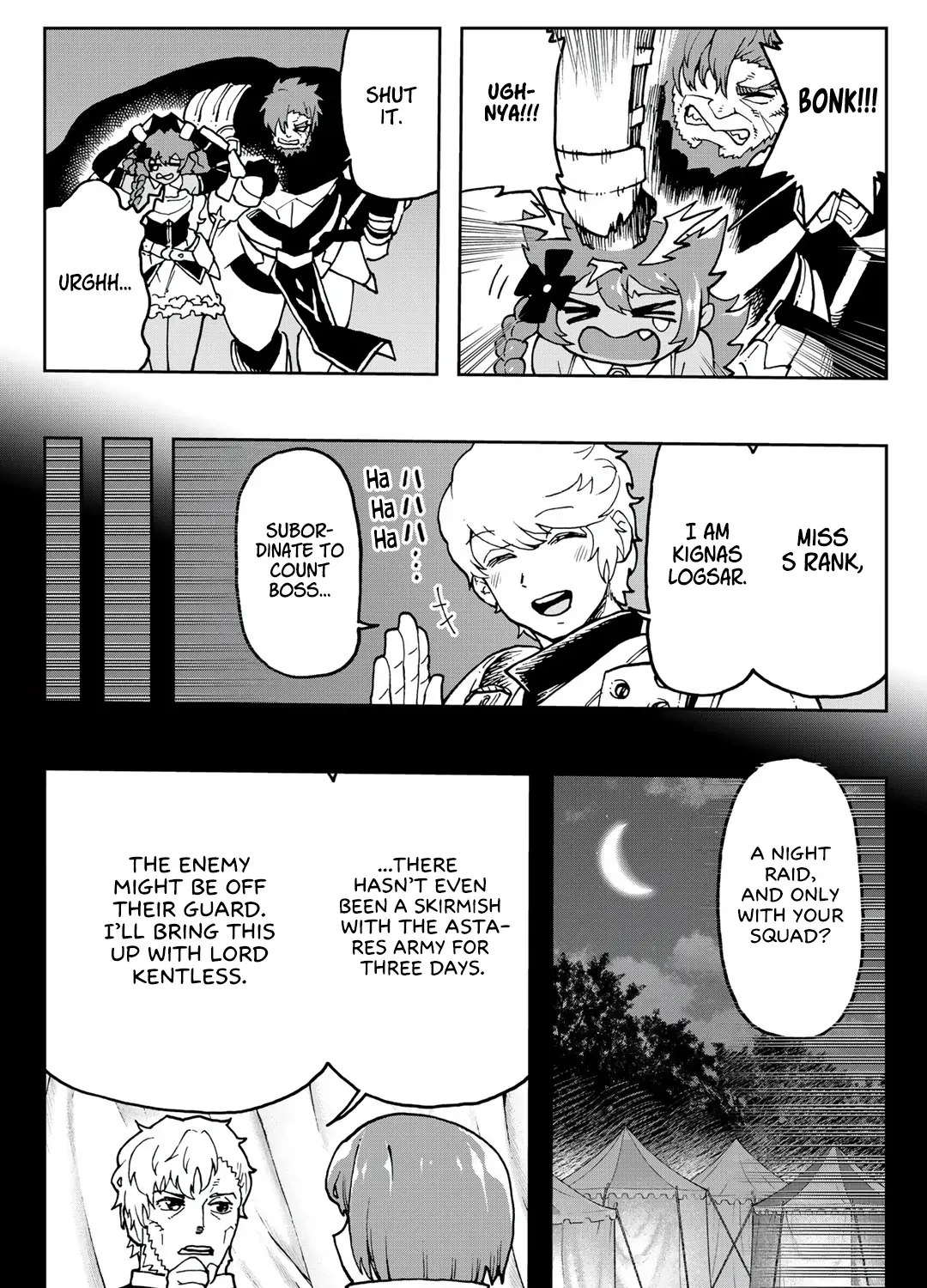 My Partner is a Slime!? ~With the Strongest Partner, I