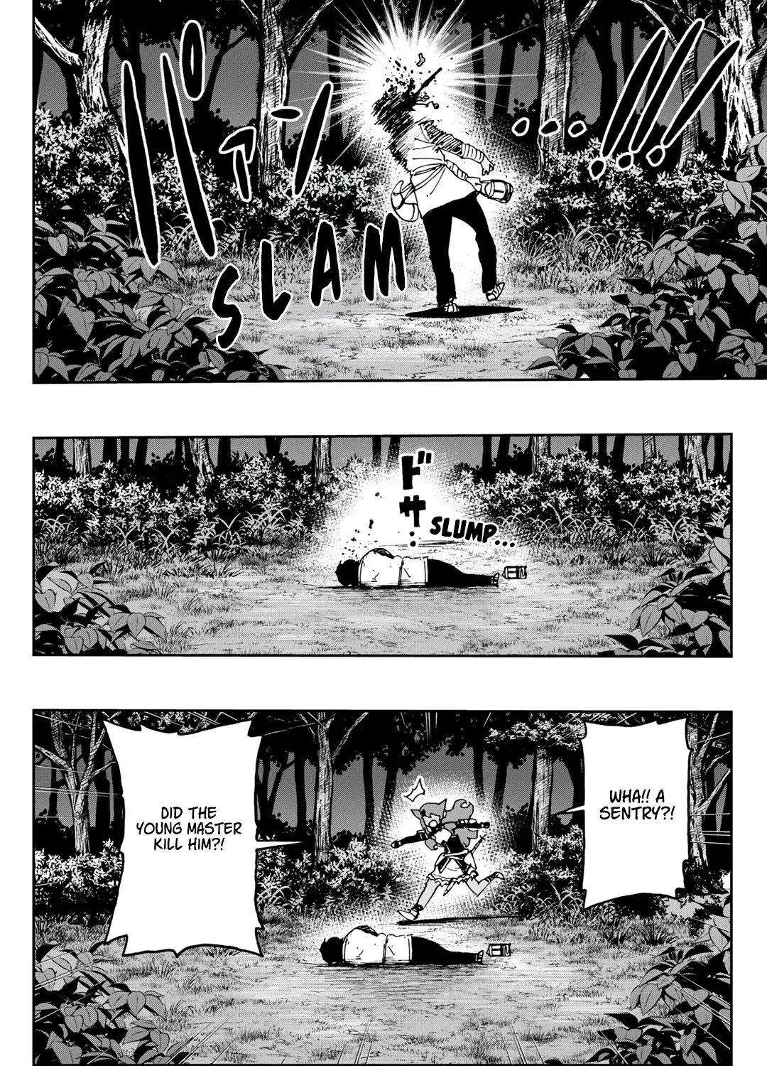 My Partner is a Slime!? ~With the Strongest Partner, I