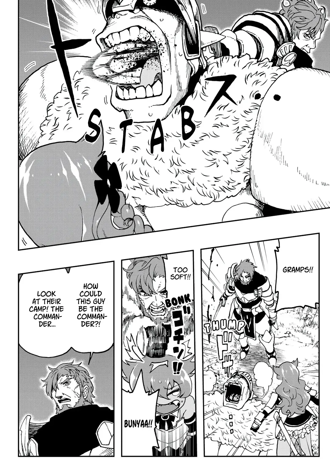 My Partner is a Slime!? ~With the Strongest Partner, I