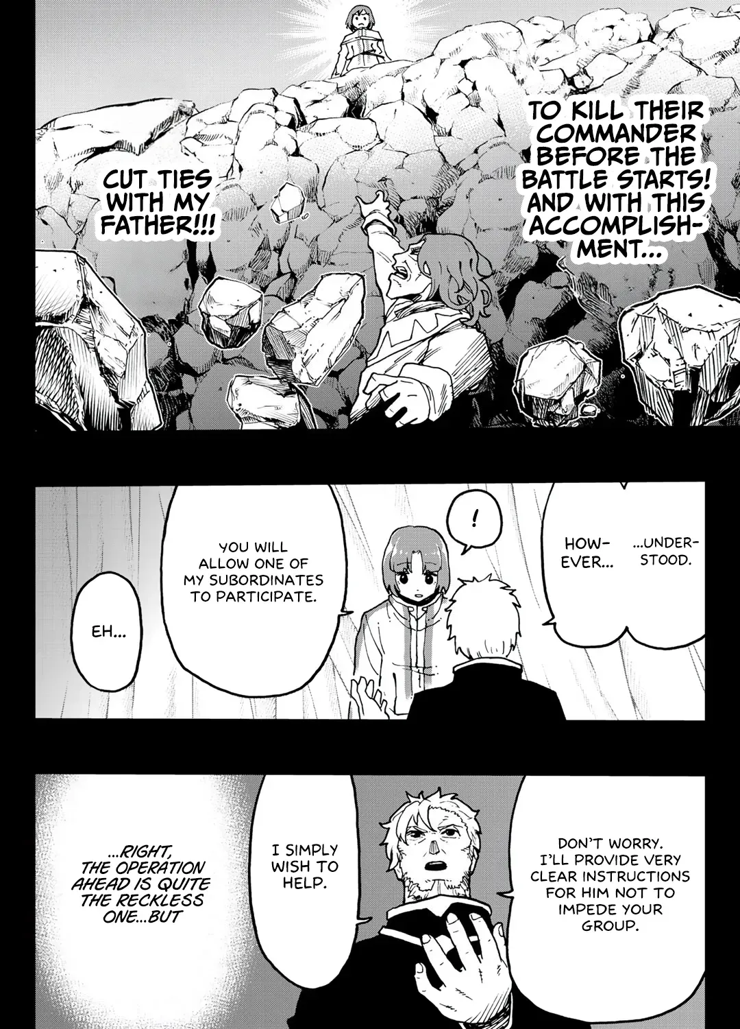 My Partner is a Slime!? ~With the Strongest Partner, I