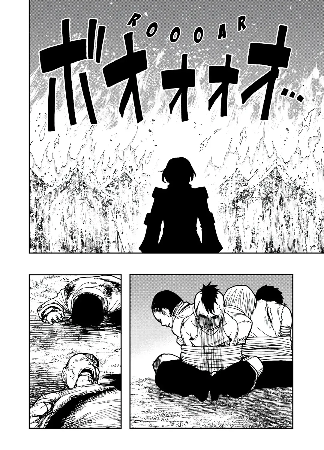 My Partner is a Slime!? ~With the Strongest Partner, I