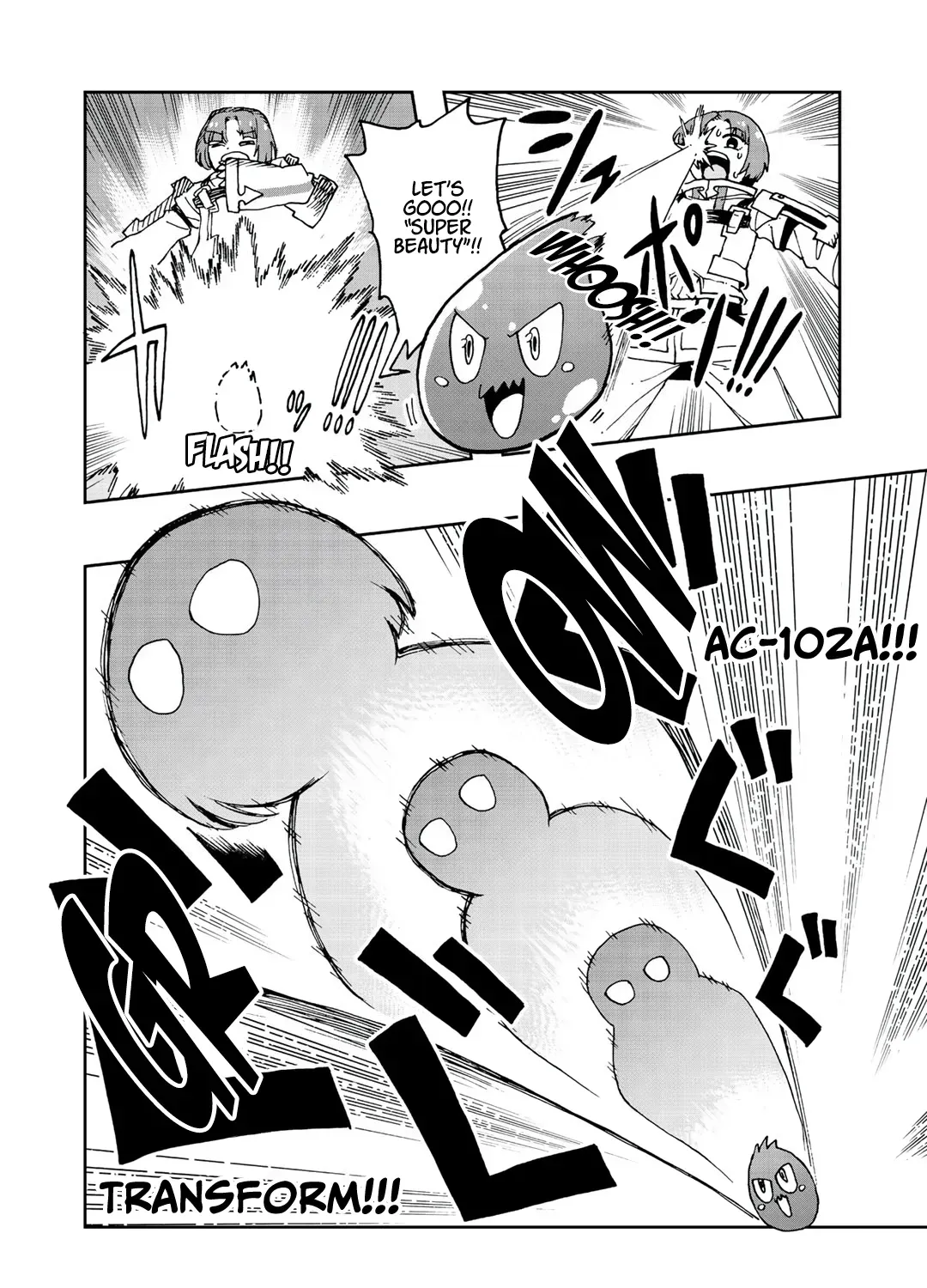 My Partner is a Slime!? ~With the Strongest Partner, I