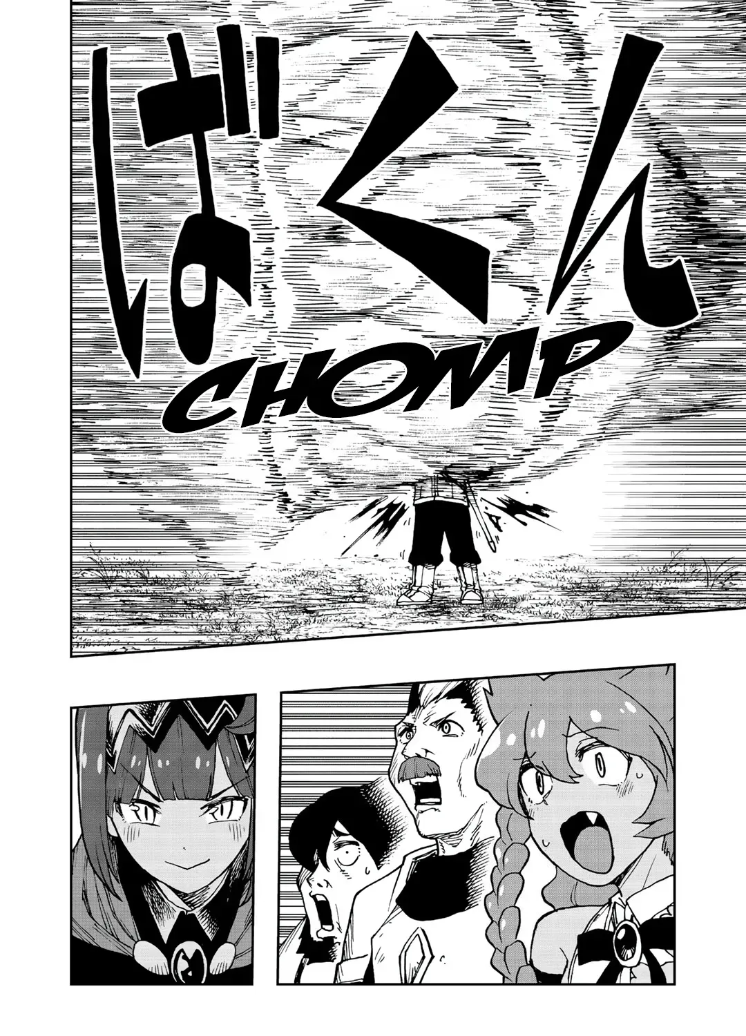 My Partner is a Slime!? ~With the Strongest Partner, I