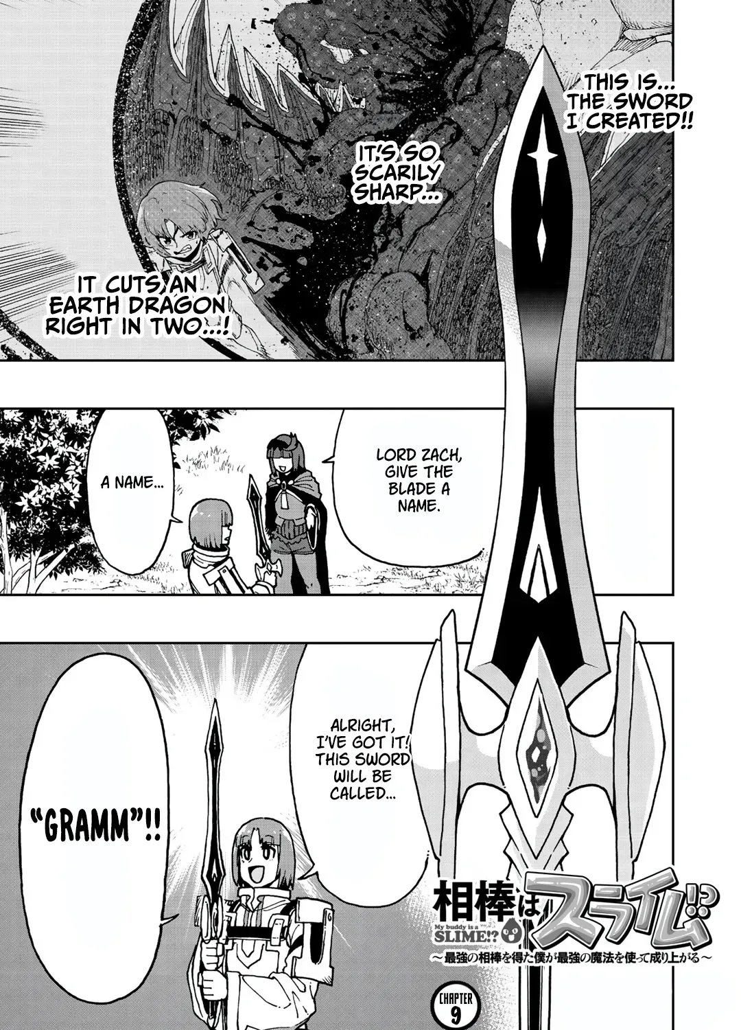 My Partner is a Slime!? ~With the Strongest Partner, I