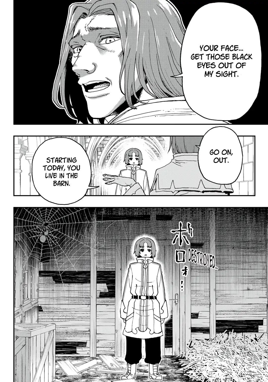 My Partner is a Slime!? ~With the Strongest Partner, I