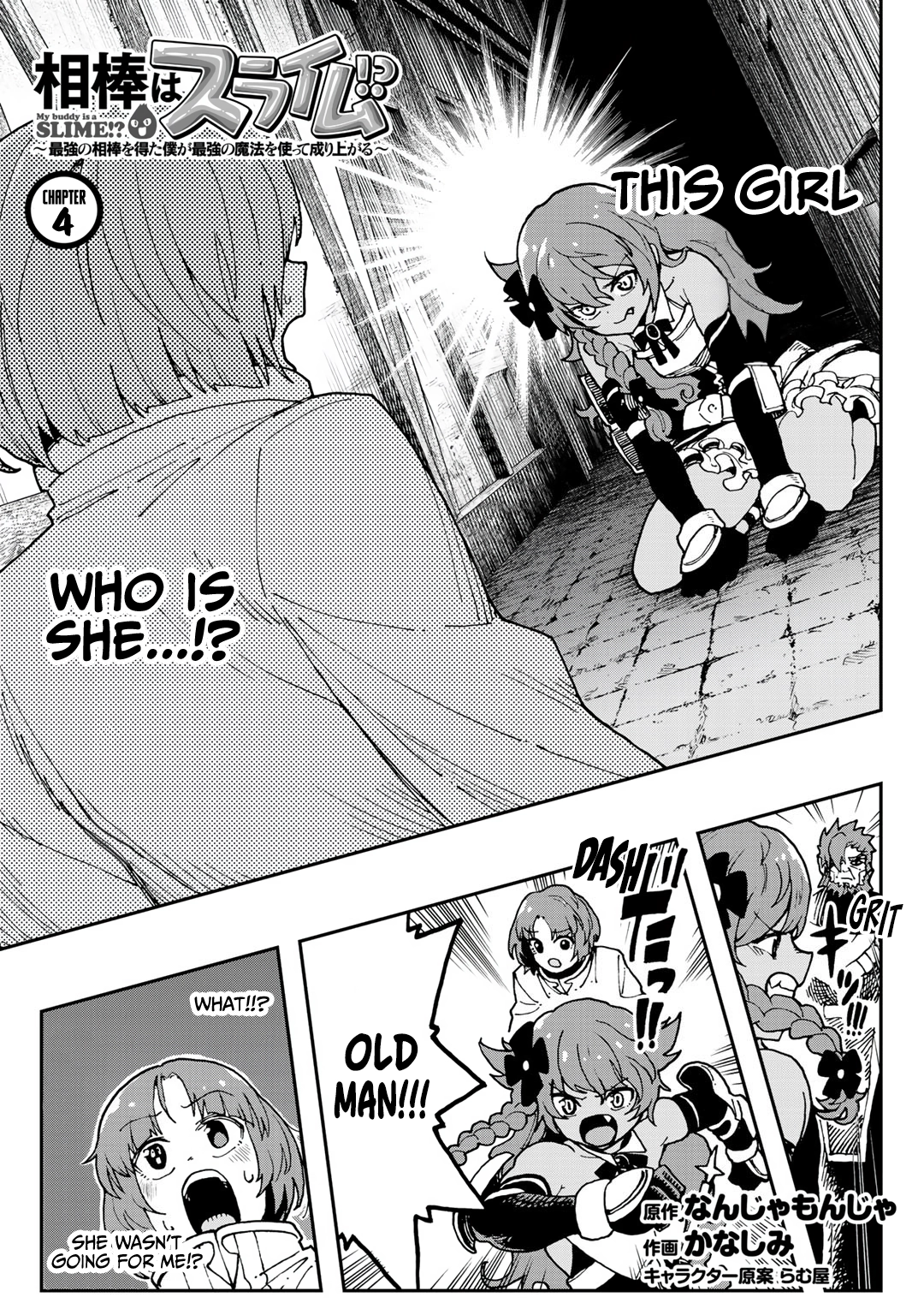 My Partner is a Slime!? ~With the Strongest Partner, I