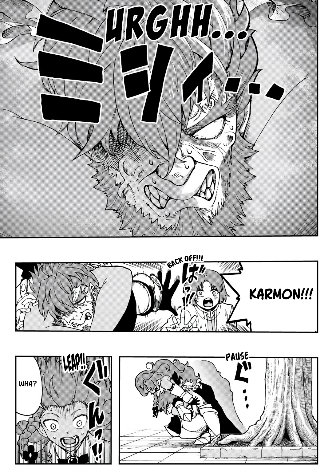 My Partner is a Slime!? ~With the Strongest Partner, I