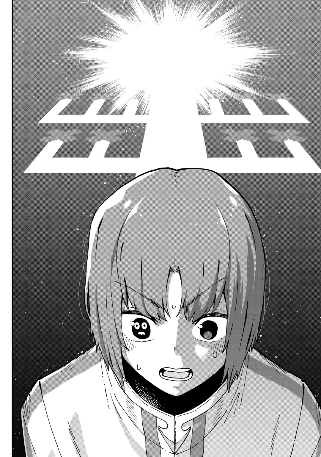 My Partner is a Slime!? ~With the Strongest Partner, I