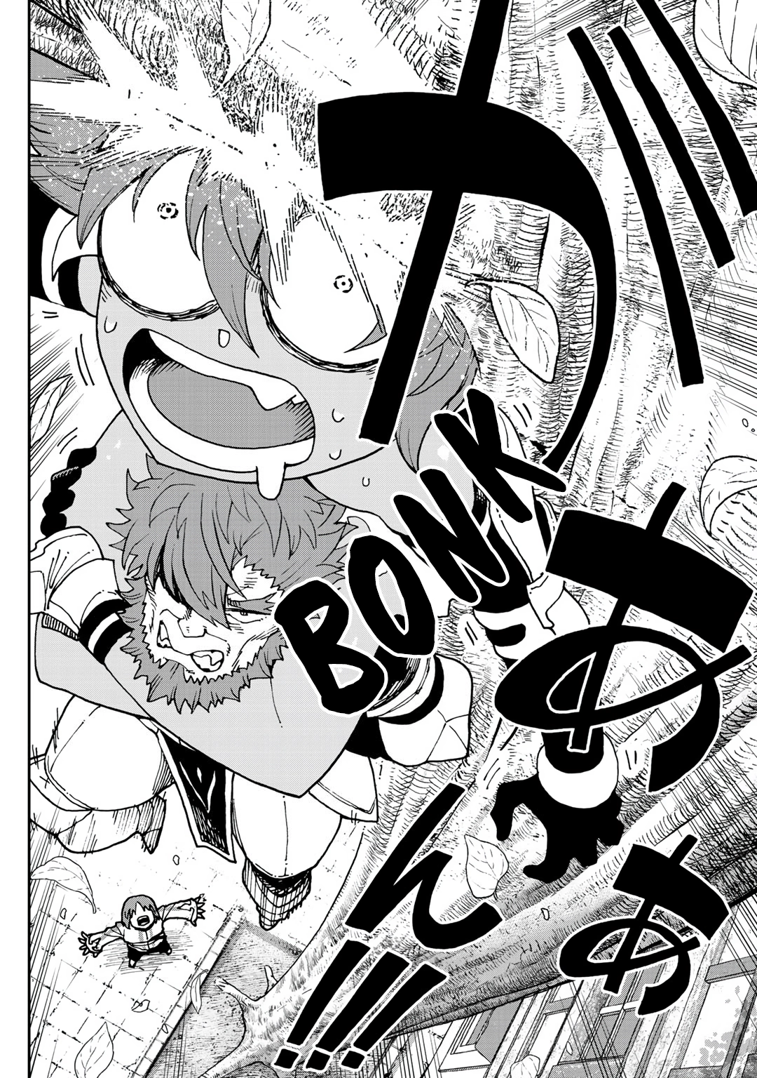 My Partner is a Slime!? ~With the Strongest Partner, I