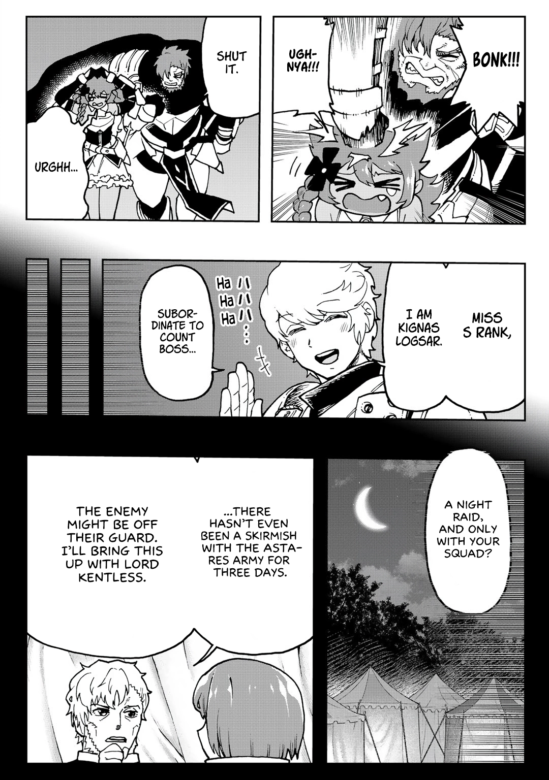 My Partner is a Slime!? ~With the Strongest Partner, I