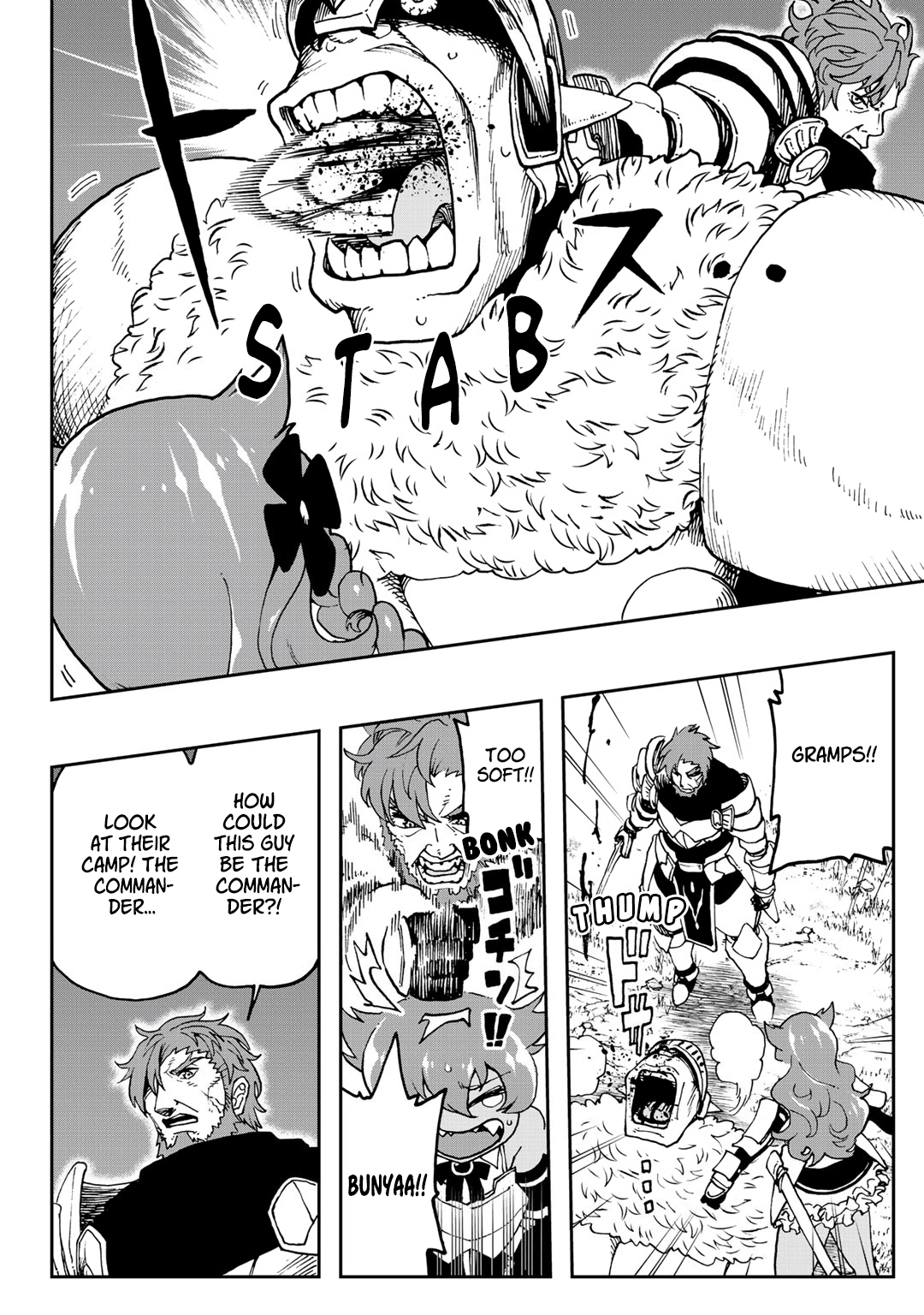 My Partner is a Slime!? ~With the Strongest Partner, I