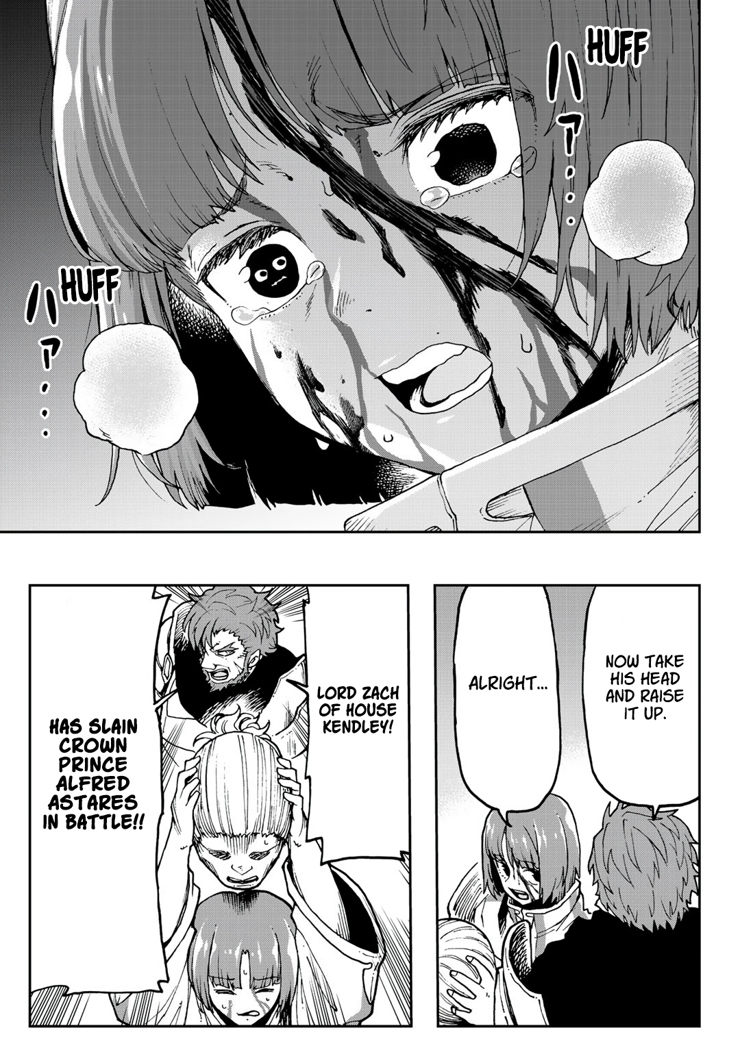 My Partner is a Slime!? ~With the Strongest Partner, I
