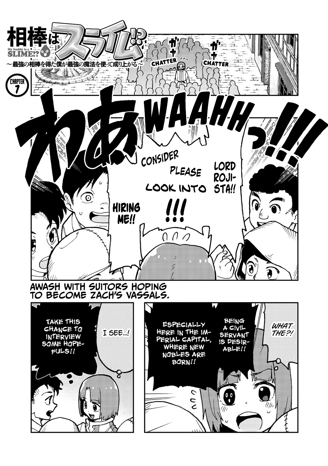 My Partner is a Slime!? ~With the Strongest Partner, I
