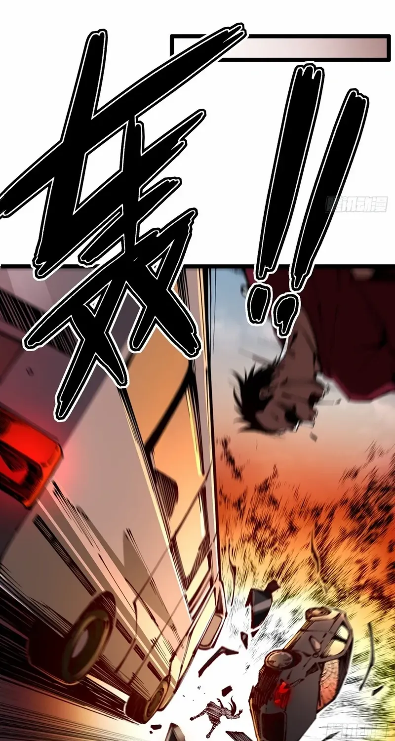 My Perfect Apocalyptic Life Chapter 1 page 21 - 