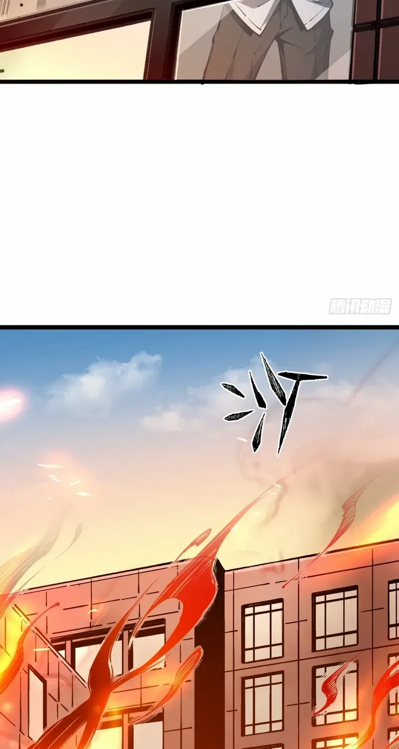 My Perfect Apocalyptic Life Chapter 1 page 23 - 